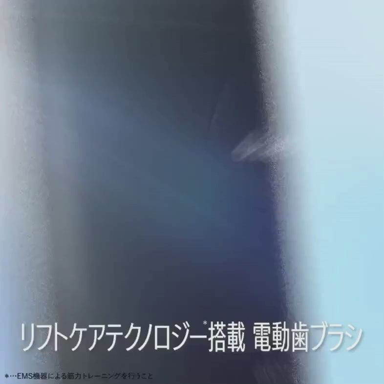 Video of How To Use YA-MAN Oral Lift toothbrush for daily oral care.